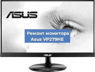 Замена конденсаторов на мониторе Asus VP279HE в Перми